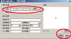 資深網(wǎng)絡(luò)技術(shù)服務(wù)商 如何高效添加國(guó)外空間租用產(chǎn)品，提升網(wǎng)站建設(shè)競(jìng)爭(zhēng)力